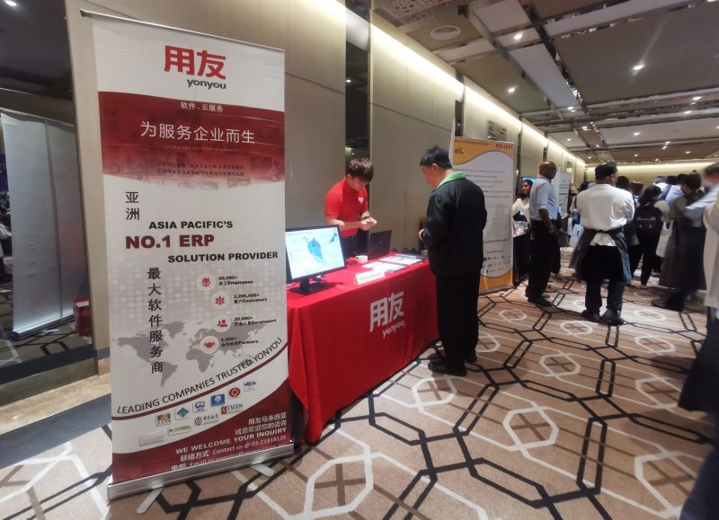 Yonyou as an Exhibitor