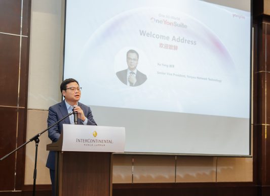 Xu Yang, Senior Vice President of Yonyou Network & President of Enterprise BG  用友网络高级副总裁、企业BG总裁 徐洋
