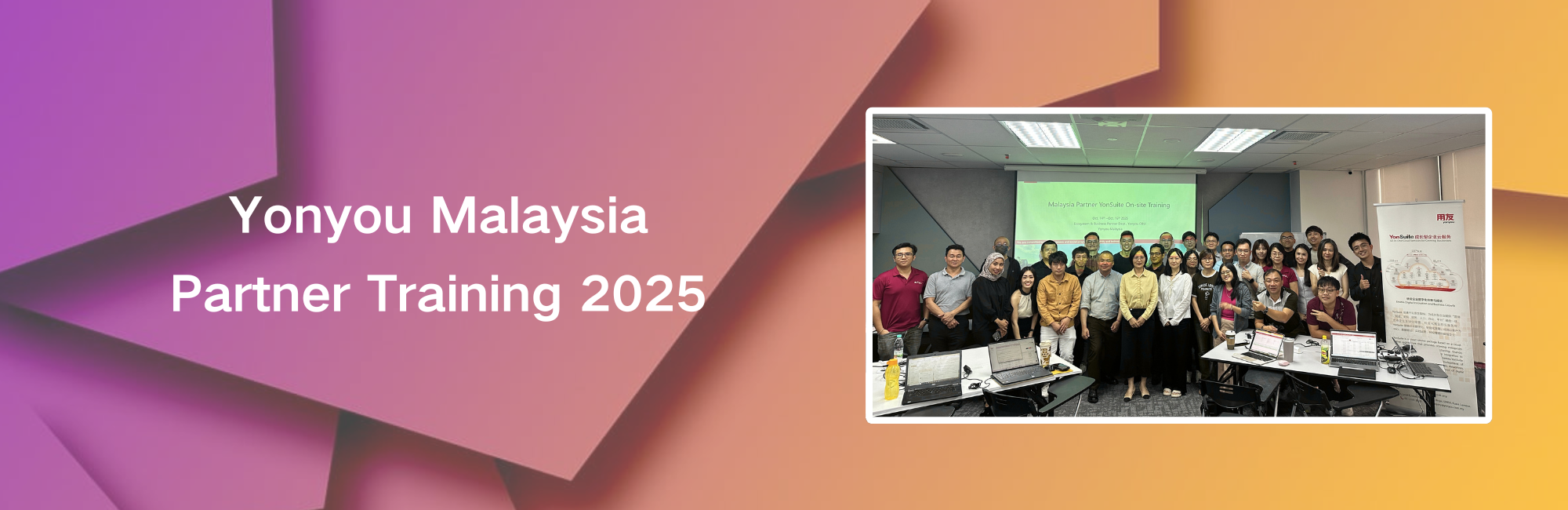 Yonyou Malaysia Partner Training 2025 (3)