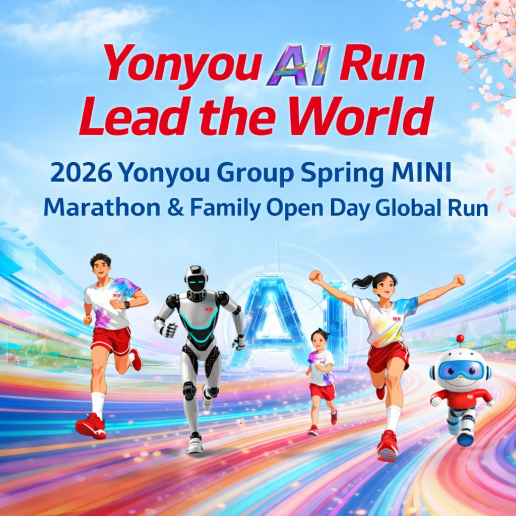Yonyou Malaysia joined the 2026 Yonyou Group Spring MINI Marathon & Family Open Day, bringing employees and families together in a vibrant global run that celebrated wellness, teamwork, and a strong sense of community.