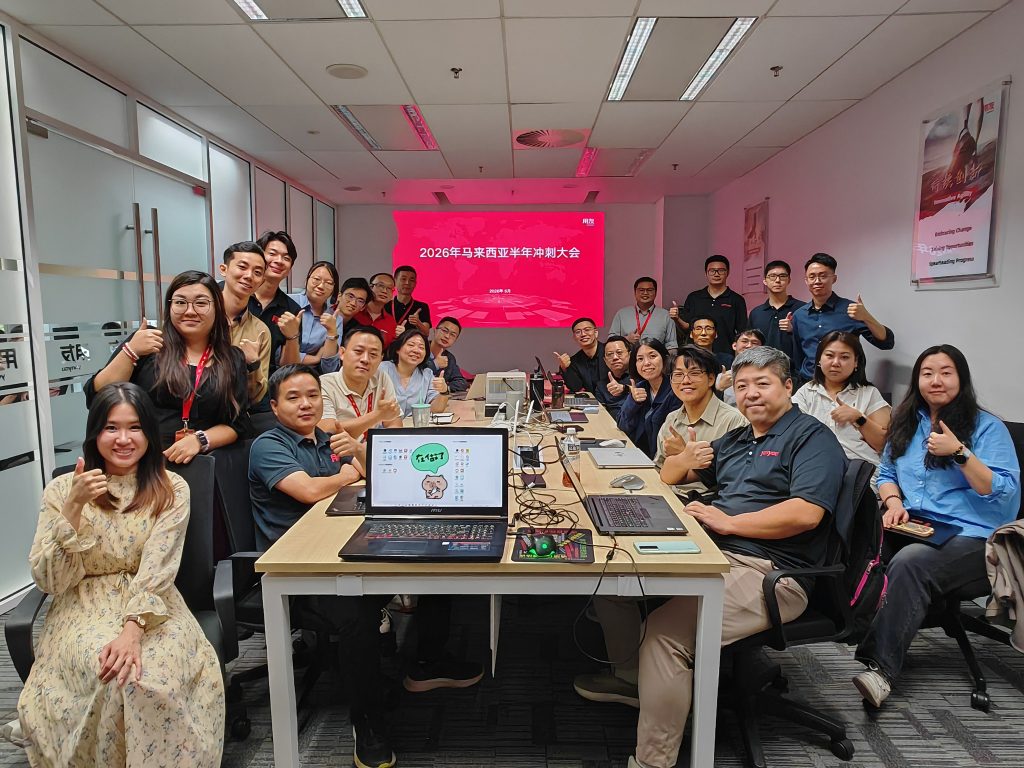 Yonyou Malaysia held its 2026 Mid-Year Sprint Conference to align business priorities, strengthen team momentum, and prepare for the next stage of digital growth.