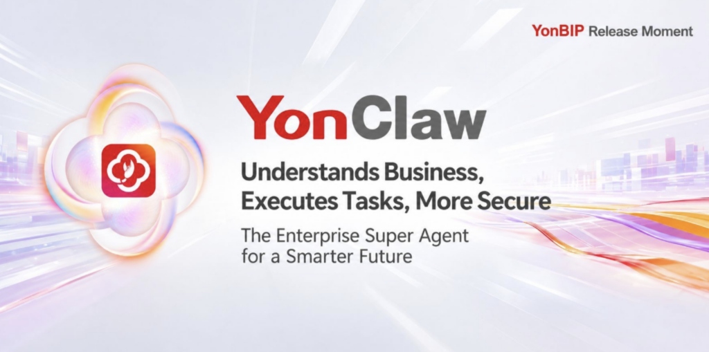 Yonyou officially launches YonClaw Enterprise Super AI Agent, enabling enterprises to achieve business understanding, task execution, and secure AI implementation across full business scenarios.