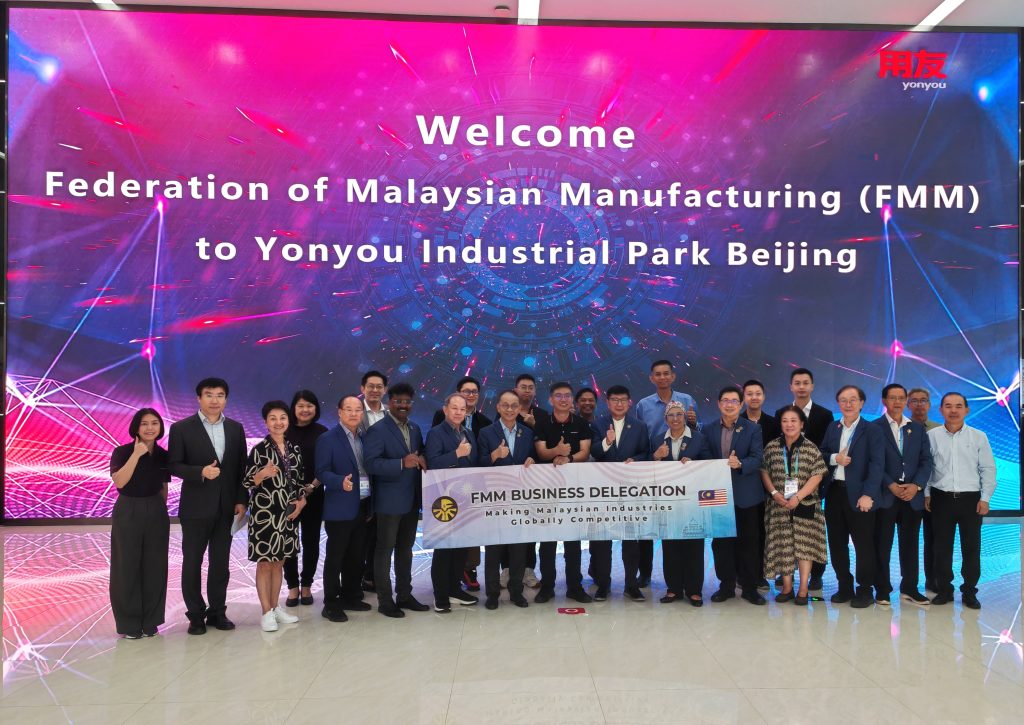 A delegation led by FMM President Jacob Lee visited the Yonyou Digital Intelligence Experience Center in Beijing to gain insights into enterprise AI, digital intelligence, and innovative solutions driving business transformation.