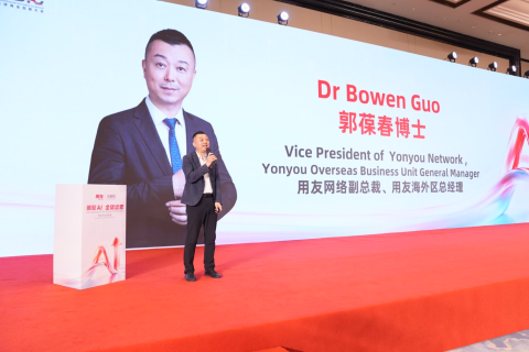 YONYOU GBIC 11 YONYOU GBIC 11
