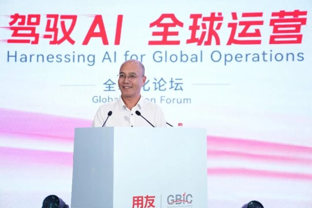 yonyou pics 2 Jason Shen, Senior Vice President & President of Global Business,
Yonyou Network
用友网络高级副总裁、海外业务总裁 沈崇锋