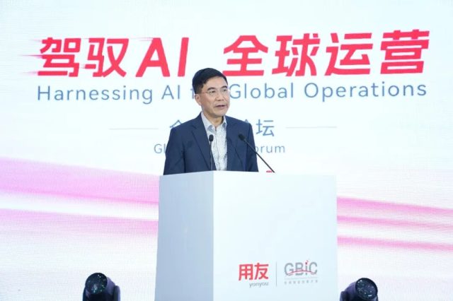 yonyou pics 9 Denis Yip, President and Group Chief Operating Officer of HKBN (Hong Kong)
香港宽频集团总裁及营运总裁 叶成辉