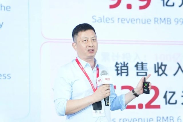 yonyou pics7 Wang Xin, CIO of Youngor Group
雅戈尔集团CIO 王歆