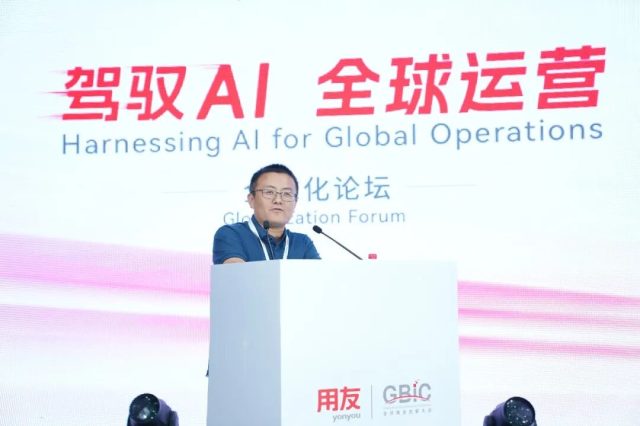 yonyou pics8 Wu Zhenjian, IT Director, DMEGC Magnetics Co., Ltd.
横店东磁信息总监 吴振健