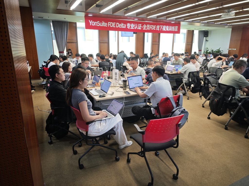 The Yonyou Malaysia team completed a three-day intensive YonSuite FDE certification training at Yonyou Headquarters in Beijing, strengthening local expertise in enterprise AI, Intelligent Query, and Digital Intelligence Employees to empower Malaysian businesses.