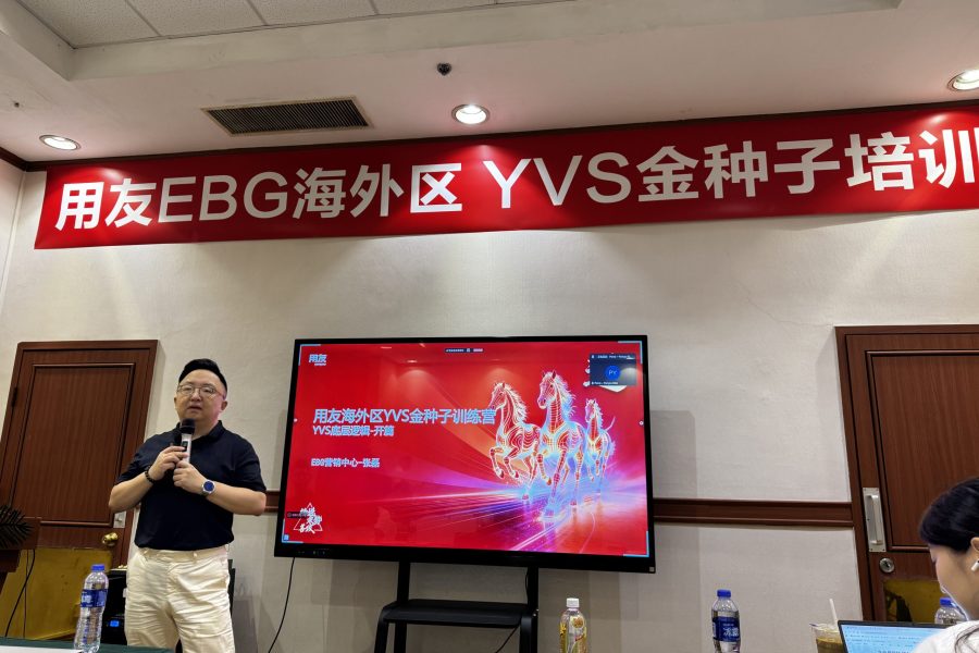YVS Ray Zhang, Vice President Yonyou Network