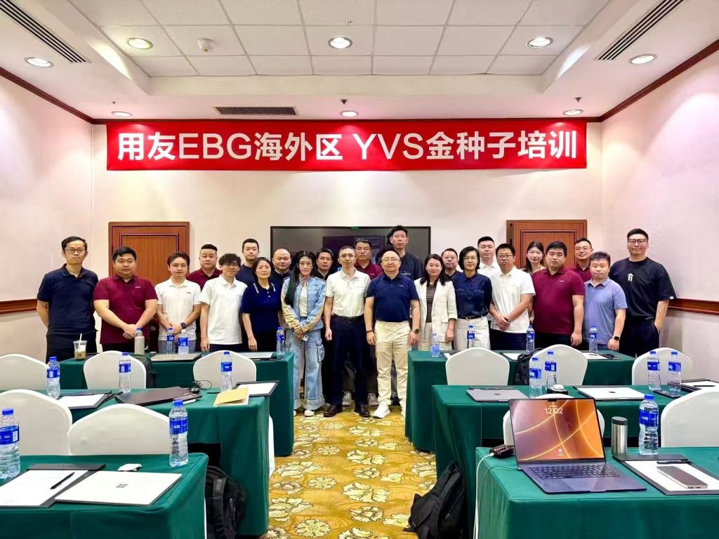 Key members of Yonyou Malaysia attended the intensive two-day Overseas YVS Golden Seed Training Programme in Shenzhen, focusing on advanced sales methodologies, practical management tools, and structured business practices for the Malaysian market.